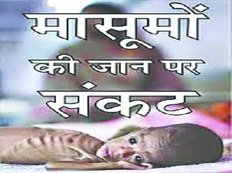 pratapgarh news